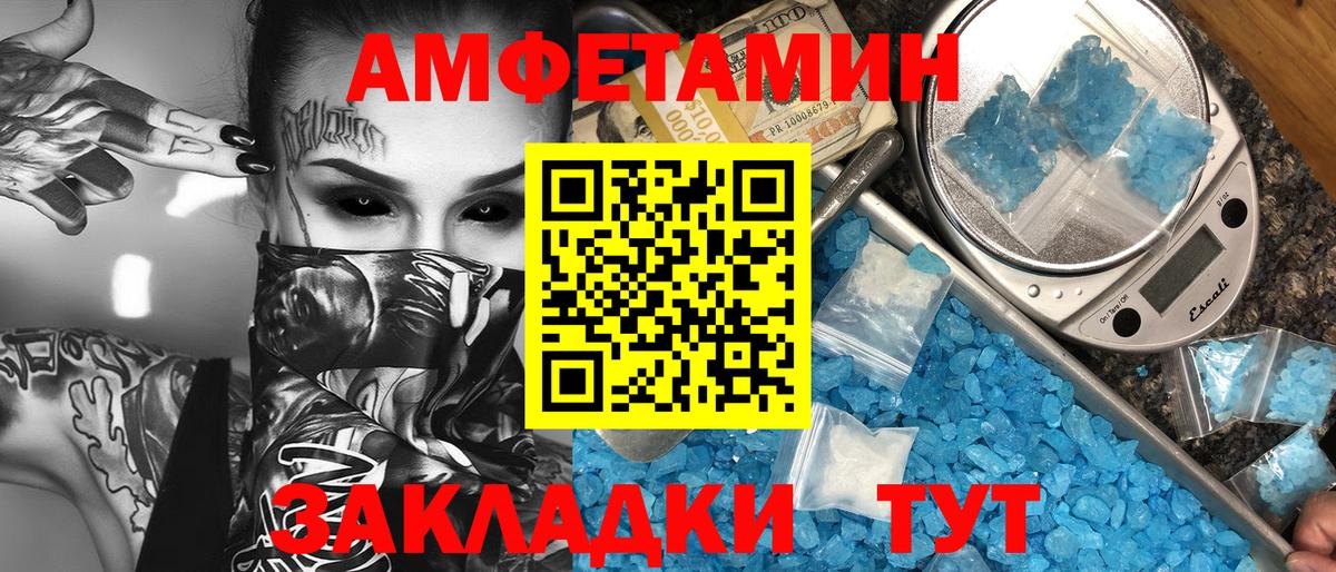 Карталы  МЕТАМФЕТАМИН Methamphetamine  МЕТАМФЕТАМИН Methamphetamine  Вход с VPN 