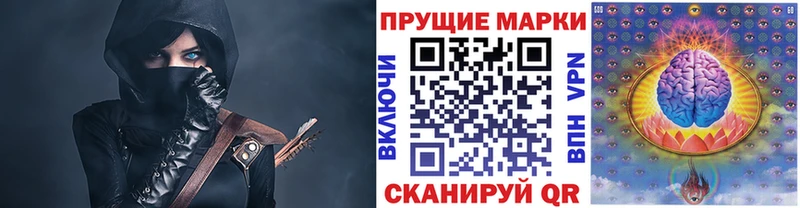 где купить   Карталы  Марки 25I-NBOMe 1,8мг 