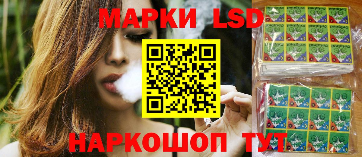 Наркотические марки 1500мкг Карталы