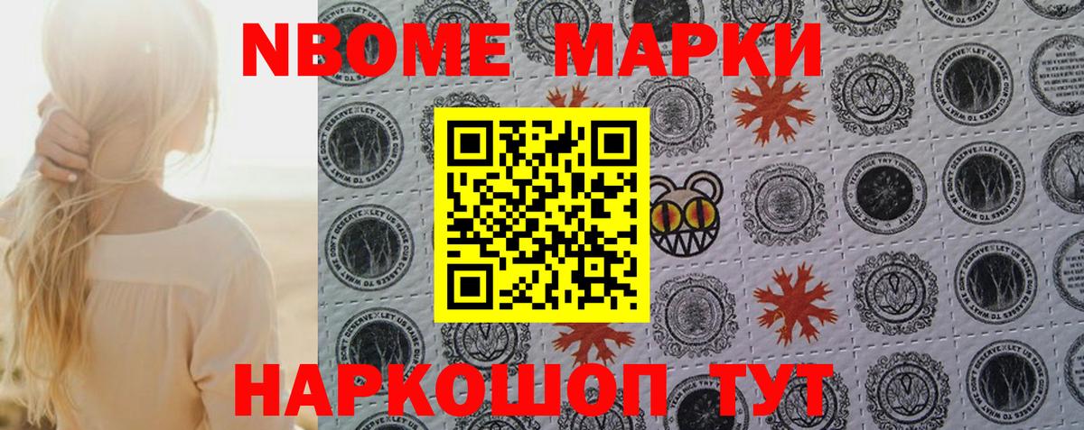 Наркотические марки 1,5мг  Наркотические марки 1,5мг  Карталы  Вход с VPN 