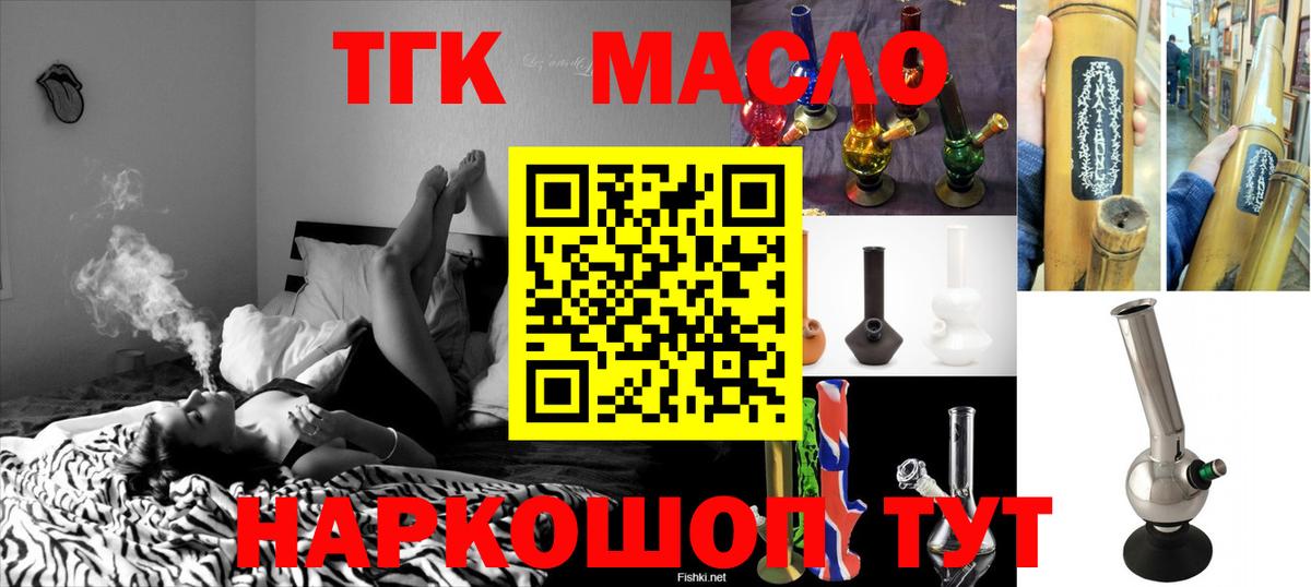 Дистиллят ТГК вейп Карталы