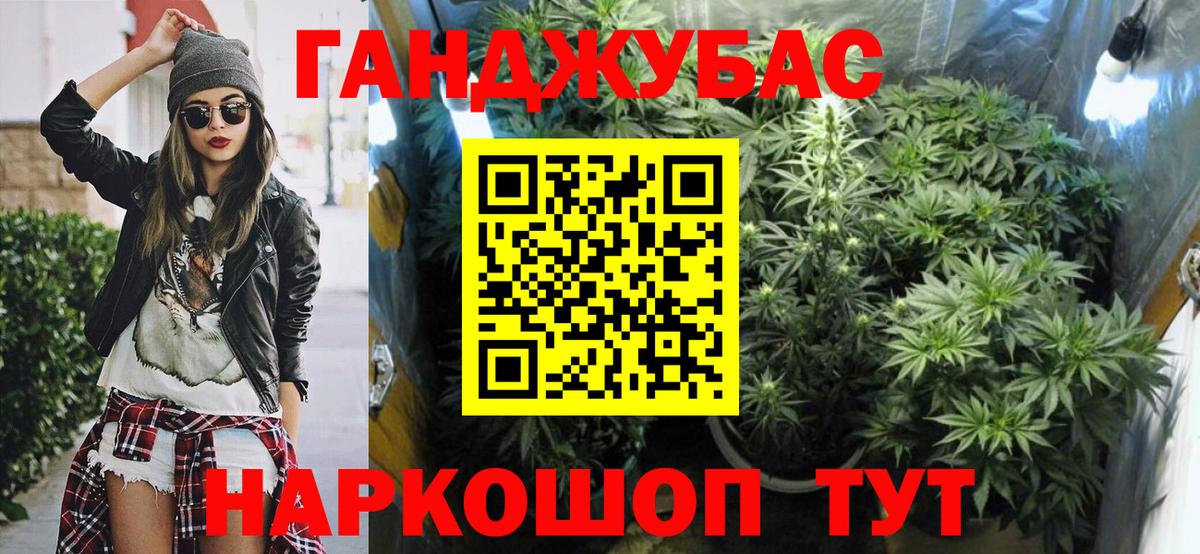 Марихуана план Карталы